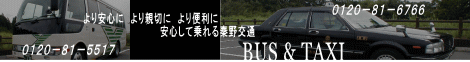BUS & TAXI